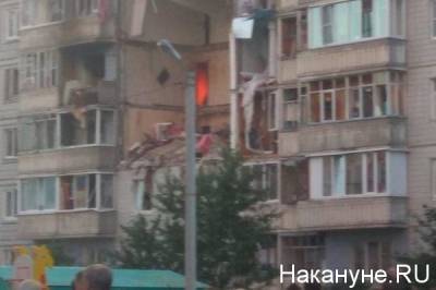 Дмитрий Миронов - Число пострадавших при взрыве в Ярославской области увеличилось до четырех - nakanune.ru - Ярославская обл.