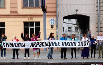 Тысячи минчан стали в цепь солидарности — от Куропат до Окрестина - charter97.org - Белоруссия - Минск