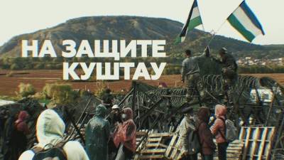 Радий Хабиров - «История закрыта»: в Башкирии активисты добились сохранения шихана Куштау - russian.rt.com - Башкирия