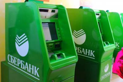 Герман Греф - Сбербанк выплатит рекордные дивиденды - eadaily.com - Россия