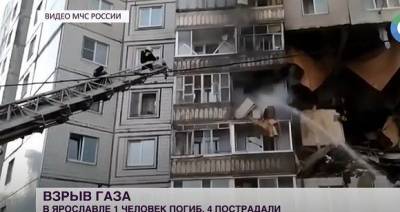 Число погибших при взрыве газа в жилом доме в Ярославле выросло до трех - rosbalt.ru - Ярославль