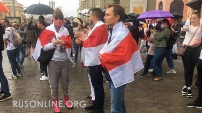 Хватит втягивать наших детей в кровавую бойню: Против бунтарей в Минске вышли учителя - rusonline.org - Царьград - Минск