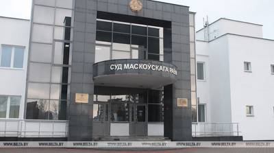 Суд обязал МРЭК пересмотреть причину инвалидности пенсионера - belta.by - Минск