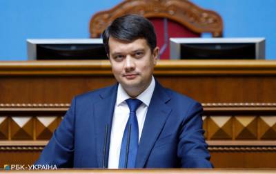 Дмитрий Разумков - Разумков назвал ключевой вопрос предстоящей сессии Рады - rbc.ua - Украина - Парламент
