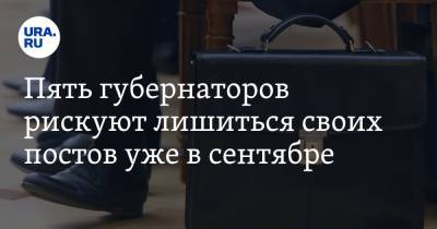 Владимир Жабриков - Рамзан Кадыров - Пять губернаторов рискуют лишиться своих постов уже в сентябре - ura.news - Владимирская обл. - респ. Чечня - респ. Алания - Ульяновская - Забайкальский край - респ. Карачаево-Черкесия - респ. Хакасия