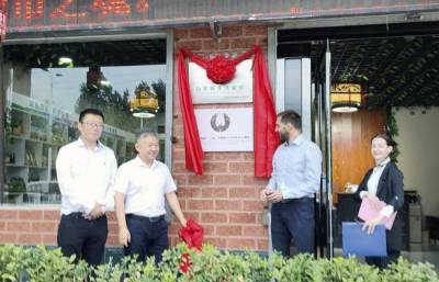 В китайской провинции Хэнань открылся выставочный павильон белорусской продукции - produkt.by - Китай - Белоруссия - Чжэнчжоу
