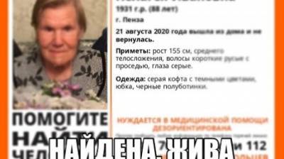 В Пензе завершены поиски 88-летней пенсионерки - penzainform.ru - Пенза