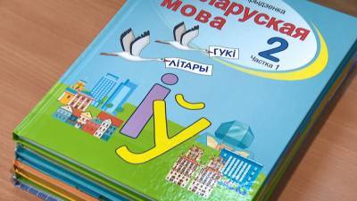 Школы получают паспорта готовности к учебному году - belarus24.by - район Минский