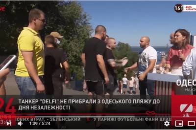Нападение радикалов на Плачкову, Гиганова и съемочную группу ZIK во время прямого эфира в Одессе - vkcyprus.com - Одесса - Нападение