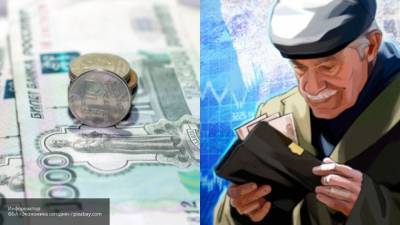 Россиянам рассказали о нюансах оформления пенсии без трудовой книжки - politros.com - Россия