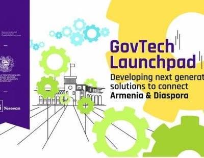 Зара Синанян - В Армении стартовала государственная инновационная программа GovTech Launchpad - news.am - Армения