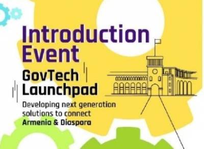Заявки на участие в программе GovTech Launchpad необходимо подать до 31 августа - news.am - Yerevan