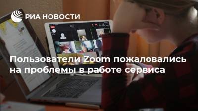 Пользователи Zoom пожаловались на проблемы в работе сервиса - ria.ru - Москва - США - Англия