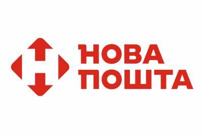 Нова Пошта - «Нова пошта» запустила сервис онлайн-покупок «Сейф-сервис», который помогает защитить от мошенников отправителей и получателей - itc.ua