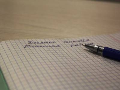 Министерство образования Башкирии опубликовало календарь школьника и учителя на 2020-2021 учебный год - ufatime.ru - Башкирия