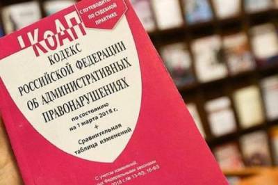 В Костроме молодой человек попал за решетку из-за неуплаты штрафа за отсутствие маски - argumenti.ru - Костромская обл. - Кострома - Мали