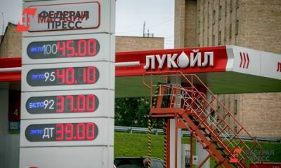 Андрей Цариковский - В ФАС оценили ситуацию с ценами на топливо в России - fedpress.ru - Москва - Россия