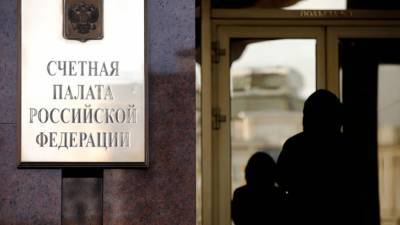 Счетная палата сообщила о нарушениях в начислении пенсий - readovka.news - Россия