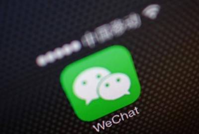 Запрет WeChat в США не будет строгим - smartmoney.one - США - Гонконг