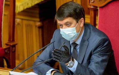 Дмитрий Разумков - Юлий Тимошенко - Разумков заявил о коронавирусе у двух нардепов - korrespondent.net - Украина - Парламент