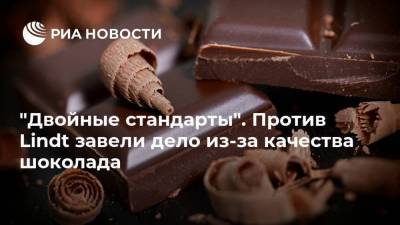 "Двойные стандарты". Против Lindt завели дело из-за качества шоколада - smartmoney.one - Россия