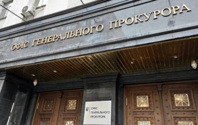 Генпрокуратура открыла дело по фактам злоупотребления в НААН - korrespondent.net - Украина