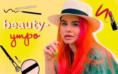 Beauty-утро с популярной украинской певицей — LAUTA - skuke.net