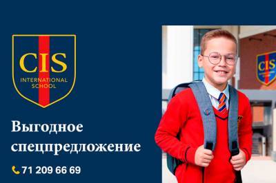 В CIS Tashkent можно выгодно получить кембриджское образование без переезда - gazeta.uz - Англия - Tashkent