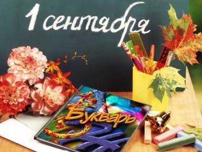 Всем школам Удмуртии разрешили проводить сентябрьские школьные линейки - gorodglazov.com - респ. Удмуртия