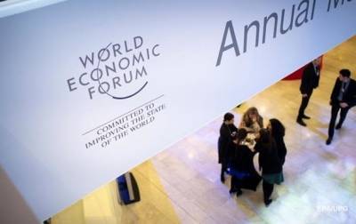 Всемирный экономический форум соберется летом 2021 - korrespondent.net - Форум