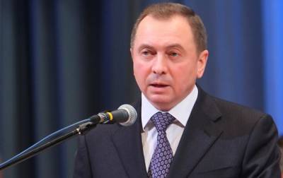 Владимир Макей - Луиджи Ди-Майо - Лукашенко - МИД Беларуси назвал условие для диалога с ЕС - korrespondent.net - Италия - Белоруссия - Минск