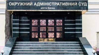 Верховный суд не передал в ВАКС дело о "захвате власти" судьями ОАСК - ru.espreso.tv - Киев