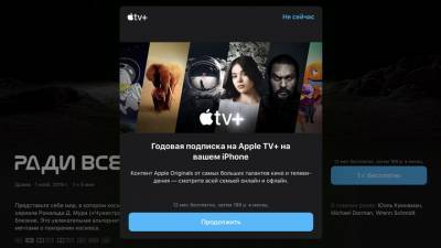 Тим Кук - Видеосервис Apple TV+ усилят технологиями дополненной реальности - vesti.ru