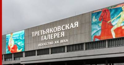 В Третьяковской галерее не выдержала ливневая канализация - profile.ru - Россия - Москва