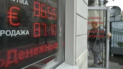 Российские банки начали вводить комиссии за ведение счетов в евро - iz.ru - Санкт-Петербург