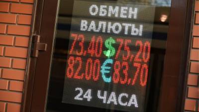 В России банки начали вводить комиссии за счета в евро – СМИ - m24.ru - Россия - Санкт-Петербург