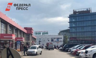 В Иркутске сотню посетителей ТЦ эвакуировали из-за детской игрушки - fedpress.ru - Украина - Иркутск - Автоград