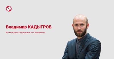 День самодостаточности: почему мы настолько не уверены в себе и своей стране - liga.net - місто Берлін