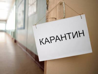 Валентин Гайдай - Карантинные ограничения в Украине могут продлить до конца года – эксперт - golos.ua - Украина