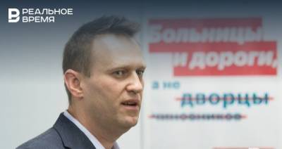 Алексей А.Навальный - Генпрокуратура не нашла признаков отравления Навального - realnoevremya.ru - Россия - Германия