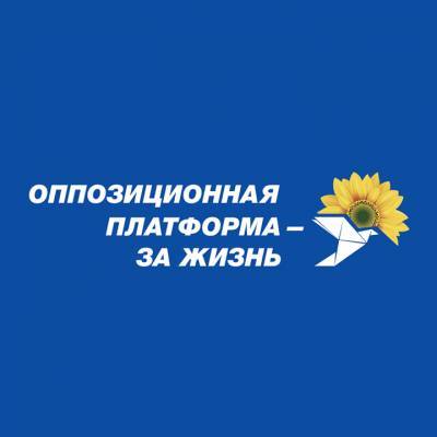 Движение ЧЕСТНО: среди 44 членов фракции ОПЗЖ - 29 фигурантов коррупционных скандалов - prm.ua