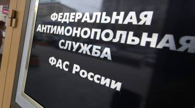 В Удмуртии возбудили дело в отношении ПАО «Ростелеком» - gorodglazov.com - респ. Удмуртия