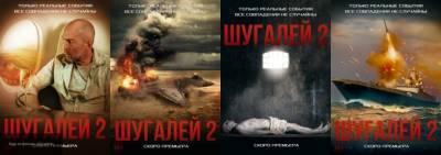 Манукян: фильм "Шугалей-2" стоит посмотреть всем россиянам - newinform.com - Россия - Ливия