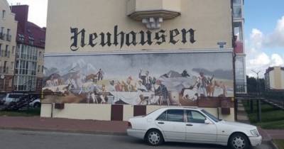 Жители Гурьевска обратятся в суд, чтобы сохранить надпись Neuhausen на стене дома - klops.ru - Гурьевск