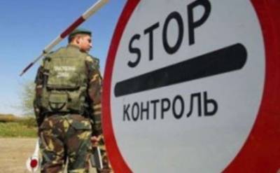 Олег Немчинов - Днем ранее: в полночь 28 августа Украина закрывает границу для иностранцев - prm.ua - Украина