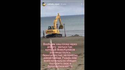 Качели "Майами" в Охотском вытащили из моря - sakhalin.info - Охотск