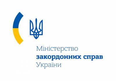 Владимир Путин - МИД выразил ноту России из-за действий Путина - prm.ua - Россия - Украина - Крым