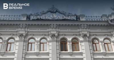 Ринат Назметдинов - АКРА присвоило Банку «Аверс» рейтинг на уровне A(ru) - realnoevremya.ru - Татарстан