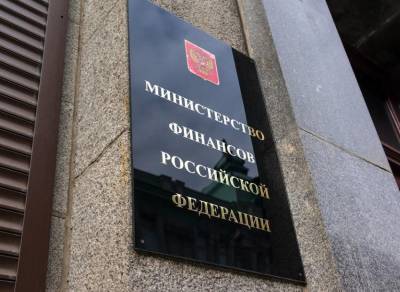 Александр Лукашенко - Михаил Мишустин - Роман Головченко - Минфин РФ заявил о готовности рассмотреть рефинансирование белорусского долга в 1 миллиард долларов - actualnews.org - Россия - США - Белоруссия - Минск