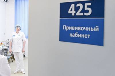 Анна Попова - В Роспотребнадзоре сообщили об обновлении вакцины против гриппа - pnp.ru